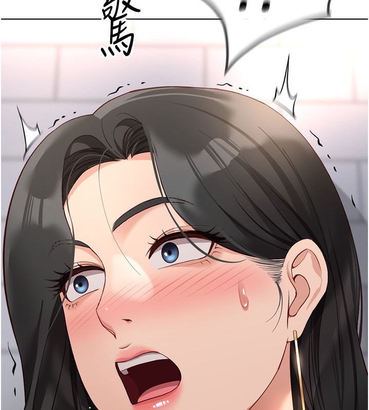 《魯蛇社畜的金手指》在线观看 第18话-妳在偷摸我老二吗? 漫画图片9