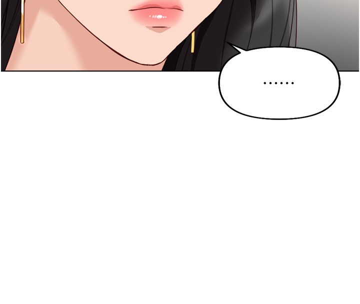 《魯蛇社畜的金手指》在线观看 第18话-妳在偷摸我老二吗? 漫画图片32
