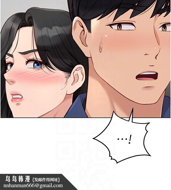 《魯蛇社畜的金手指》在线观看 第18话-妳在偷摸我老二吗? 漫画图片96