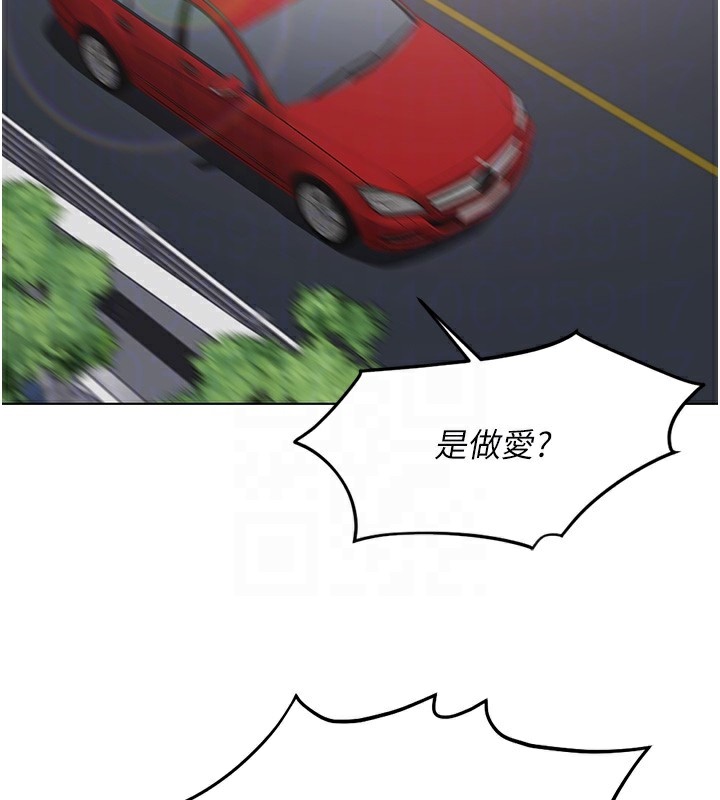 《魯蛇社畜的金手指》在线观看 第18话-妳在偷摸我老二吗? 漫画图片105