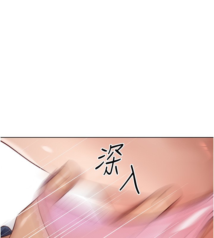 《魯蛇社畜的金手指》在线观看 第18话-妳在偷摸我老二吗? 漫画图片174