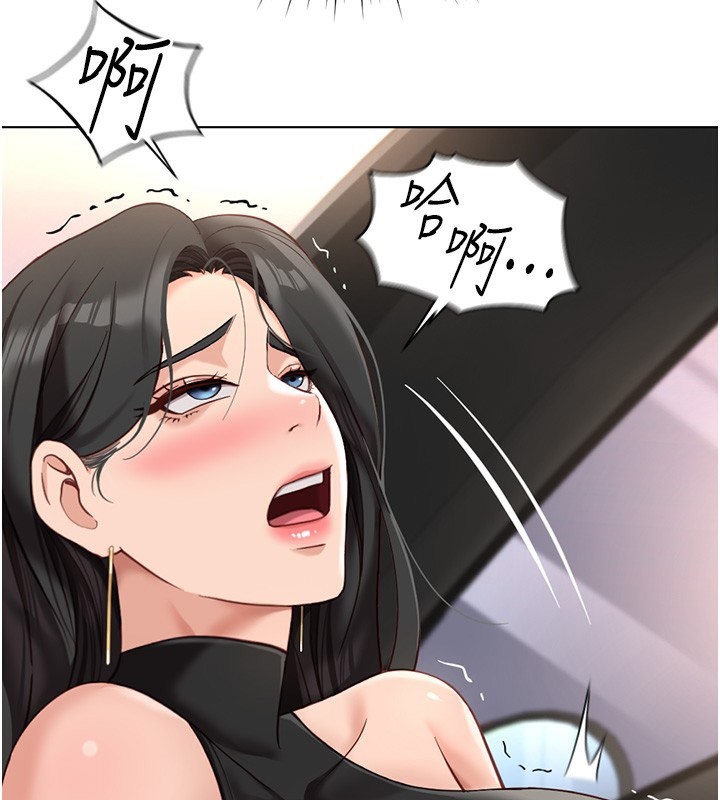 《魯蛇社畜的金手指》在线观看 第18话-妳在偷摸我老二吗? 漫画图片184