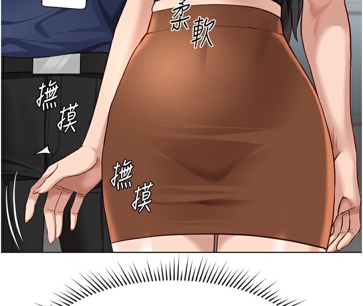 《魯蛇社畜的金手指》在线观看 第18话-妳在偷摸我老二吗? 漫画图片60