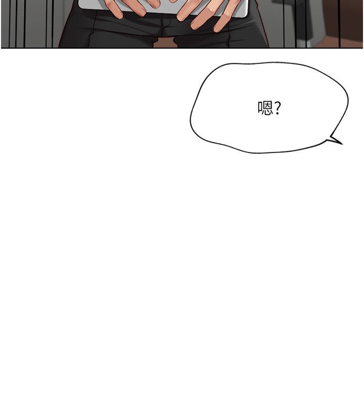 《魯蛇社畜的金手指》在线观看 第18话-妳在偷摸我老二吗? 漫画图片66