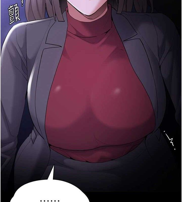 《癡漢成癮》在线观看 第124话-给检察官大大的礼物 漫画图片28