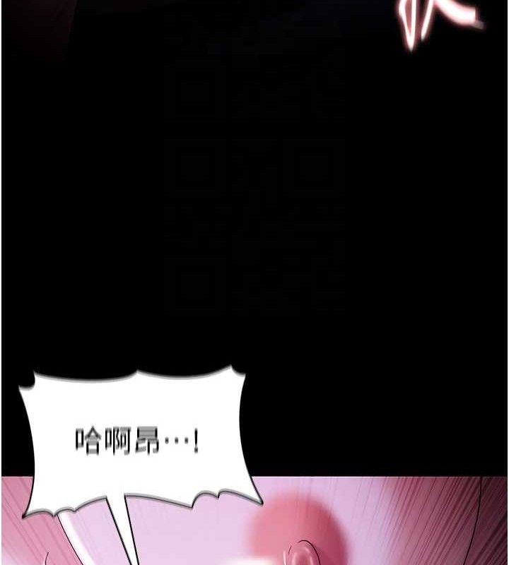 《癡漢成癮》在线观看 第124话-给检察官大大的礼物 漫画图片85