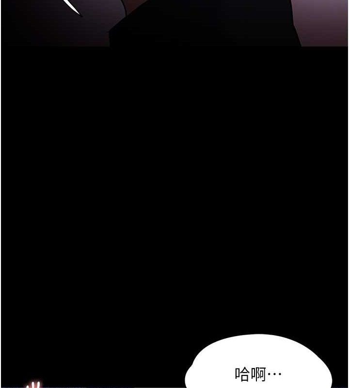 《癡漢成癮》在线观看 第124话-给检察官大大的礼物 漫画图片107