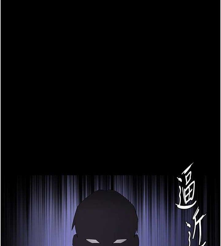《癡漢成癮》在线观看 第124话-给检察官大大的礼物 漫画图片3