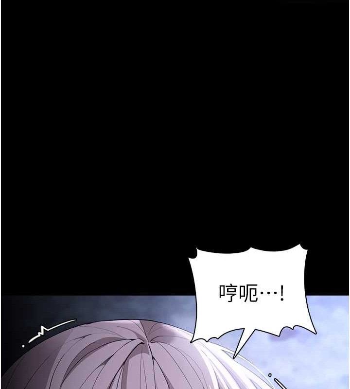 《癡漢成癮》在线观看 第124话-给检察官大大的礼物 漫画图片59