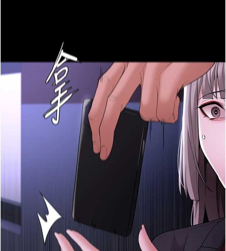 《癡漢成癮》在线观看 第124话-给检察官大大的礼物 漫画图片10
