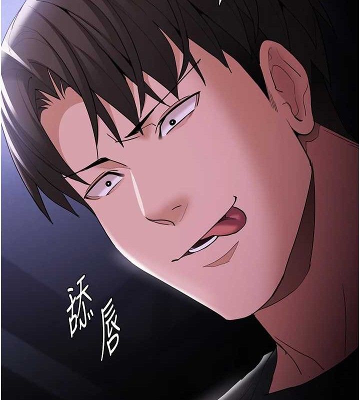 《癡漢成癮》在线观看 第124话-给检察官大大的礼物 漫画图片68