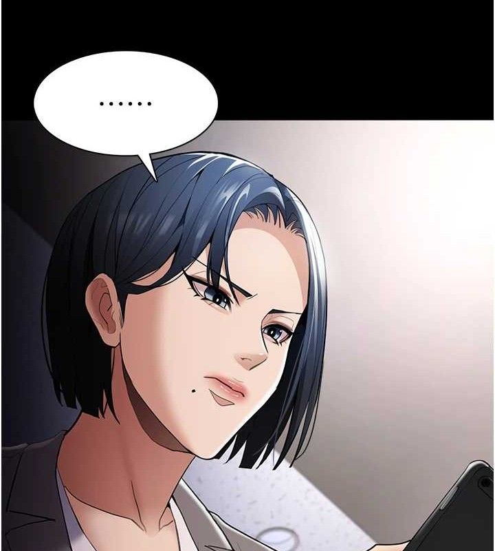 《癡漢成癮》在线观看 第124话-给检察官大大的礼物 漫画图片125