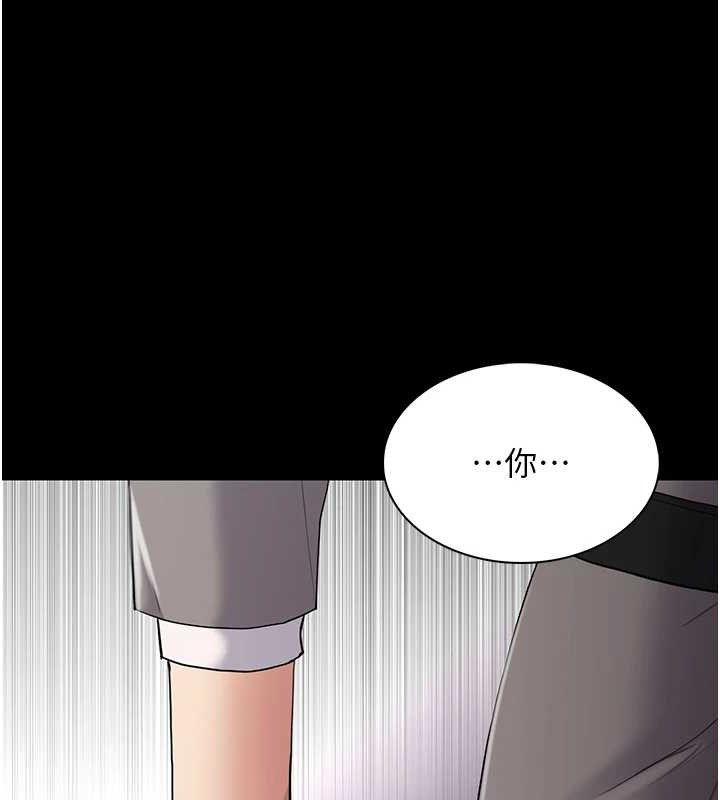 《癡漢成癮》在线观看 第124话-给检察官大大的礼物 漫画图片140