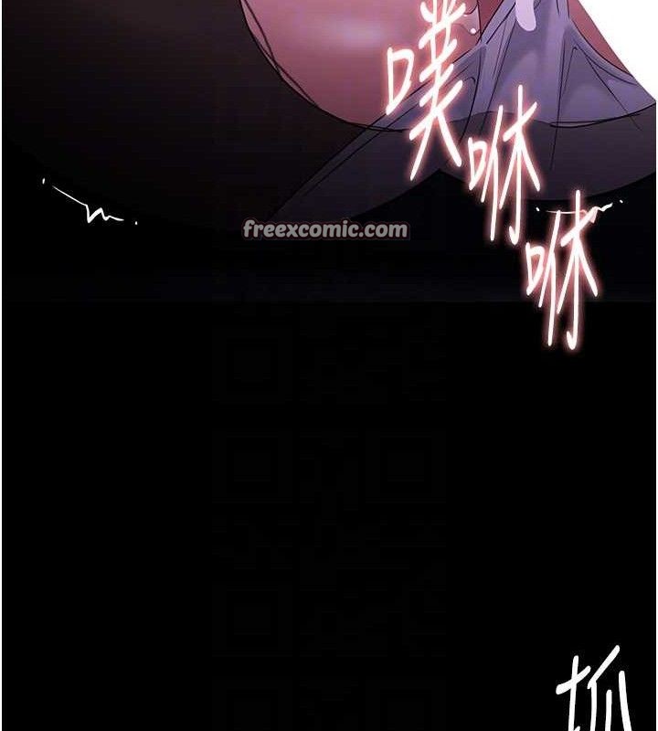 《癡漢成癮》在线观看 第124话-给检察官大大的礼物 漫画图片105