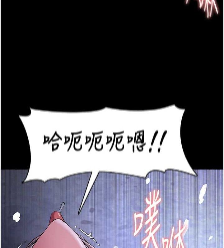 《癡漢成癮》在线观看 第124话-给检察官大大的礼物 漫画图片103