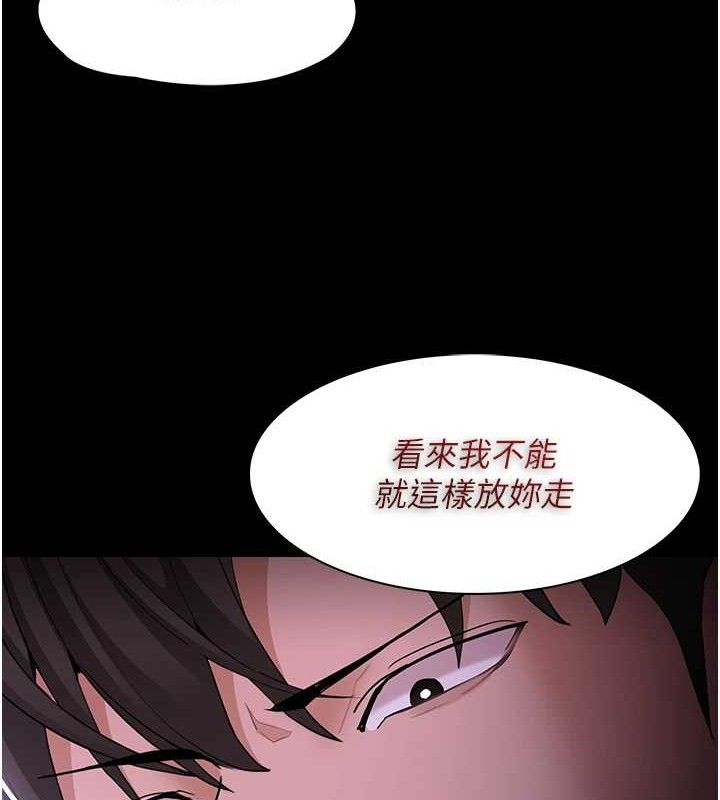 《癡漢成癮》在线观看 第124话-给检察官大大的礼物 漫画图片29