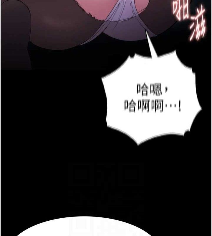 《癡漢成癮》在线观看 第124话-给检察官大大的礼物 漫画图片96
