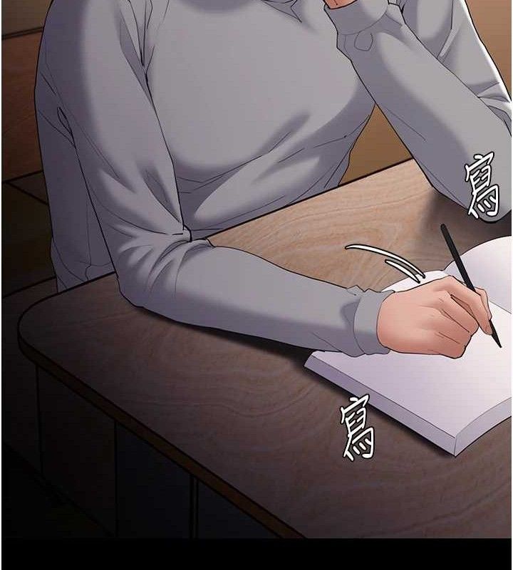 《癡漢成癮》在线观看 第124话-给检察官大大的礼物 漫画图片131