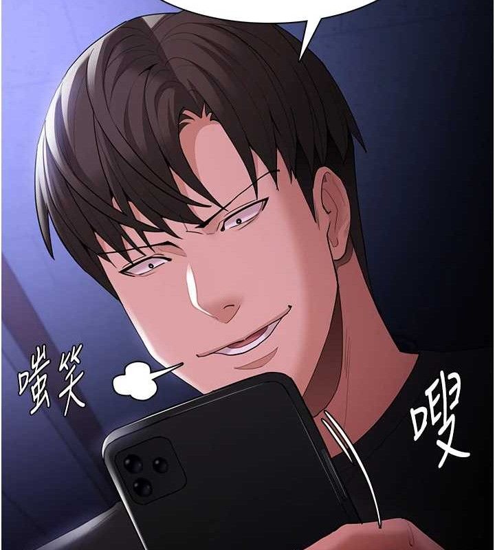 《癡漢成癮》在线观看 第124话-给检察官大大的礼物 漫画图片12