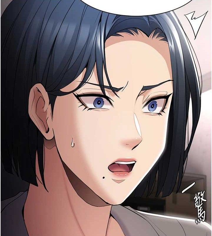 《癡漢成癮》在线观看 第124话-给检察官大大的礼物 漫画图片138