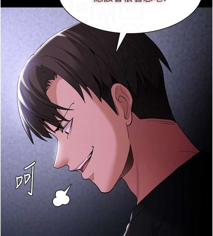 《癡漢成癮》在线观看 第124话-给检察官大大的礼物 漫画图片48