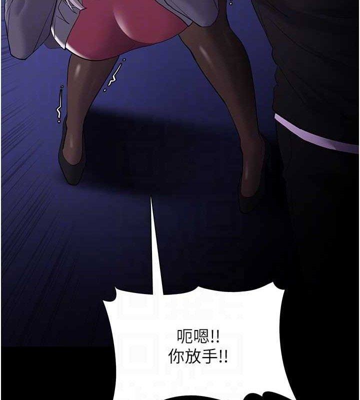 《癡漢成癮》在线观看 第124话-给检察官大大的礼物 漫画图片32