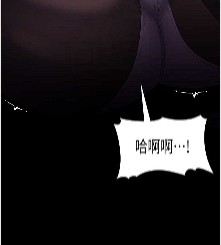 《癡漢成癮》在线观看 第124话-给检察官大大的礼物 漫画图片63