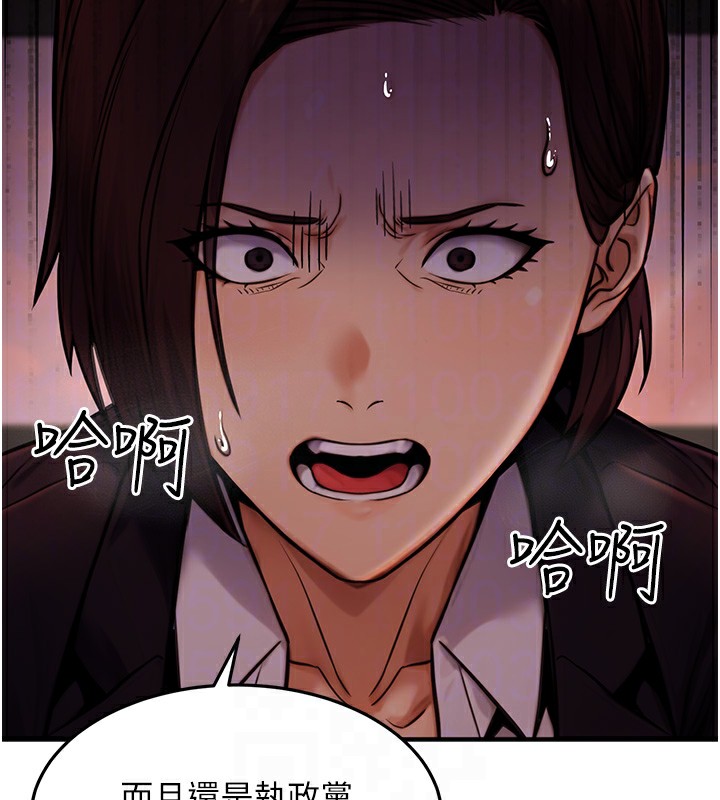 《公務員的桃色副業》在线观看 第14话-先用约炮逃避现实 漫画图片59