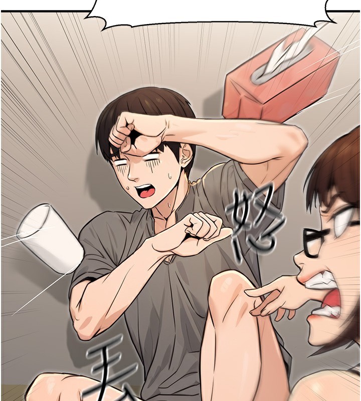 《公務員的桃色副業》在线观看 第14话-先用约炮逃避现实 漫画图片2