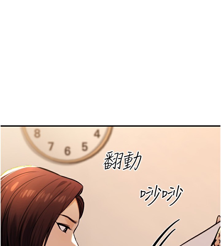 《公務員的桃色副業》在线观看 第14话-先用约炮逃避现实 漫画图片25