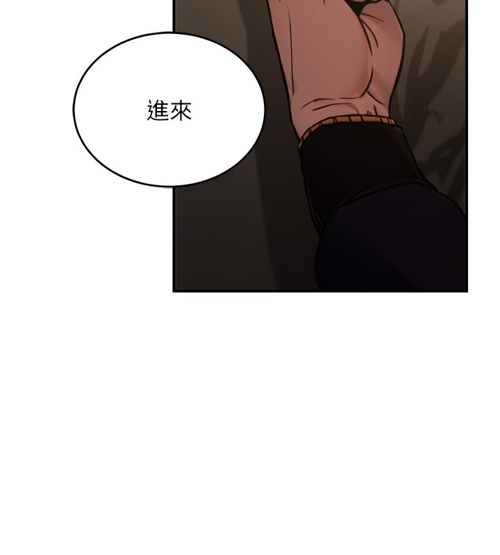 《公務員的桃色副業》在线观看 第14话-先用约炮逃避现实 漫画图片99