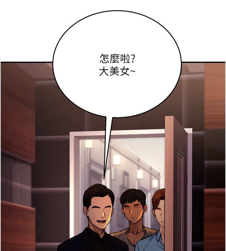 《公務員的桃色副業》在线观看 第14话-先用约炮逃避现实 漫画图片100