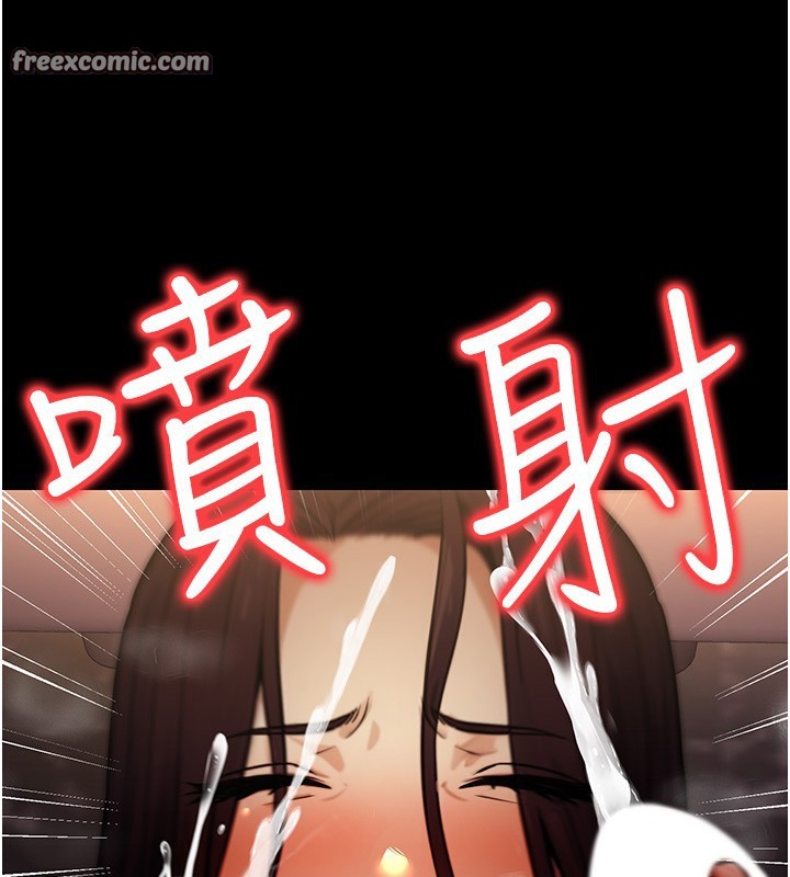 《公務員的桃色副業》在线观看 第14话-先用约炮逃避现实 漫画图片168