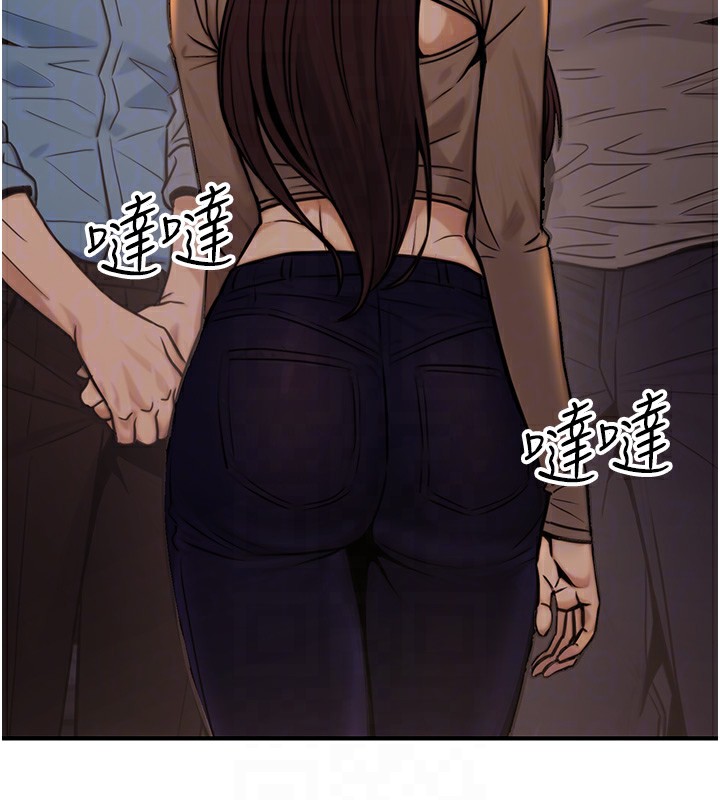 《公務員的桃色副業》在线观看 第14话-先用约炮逃避现实 漫画图片117