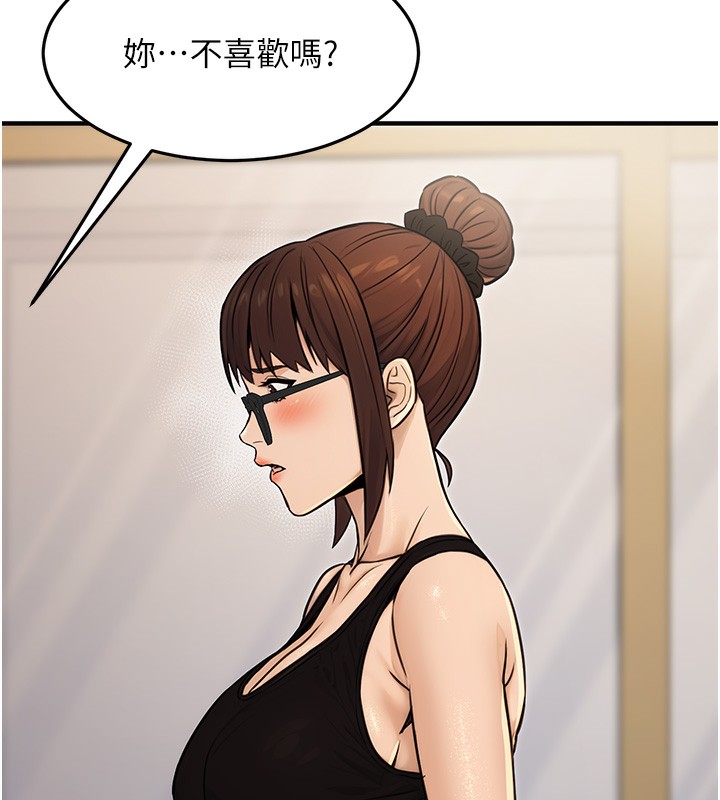 《公務員的桃色副業》在线观看 第14话-先用约炮逃避现实 漫画图片6