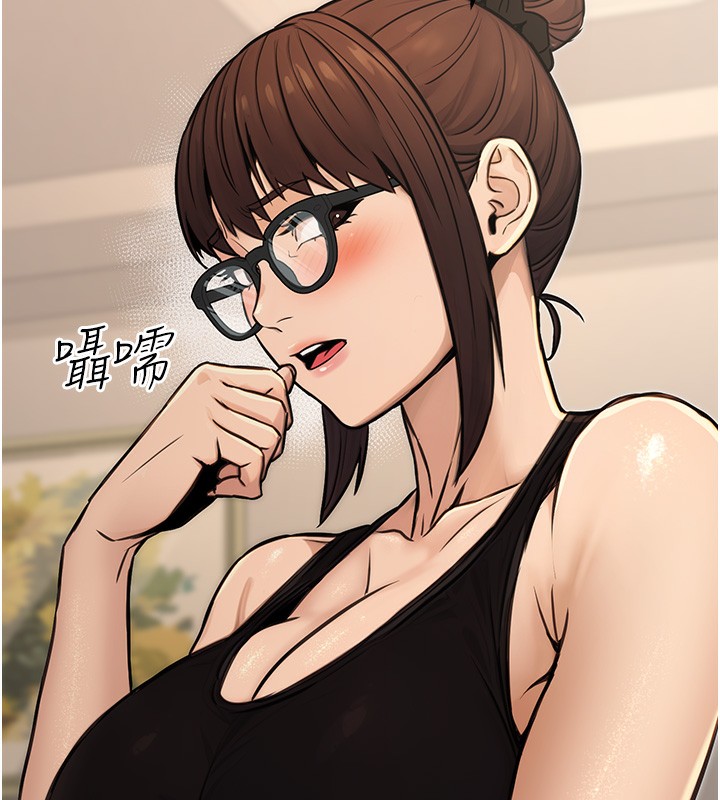 《公務員的桃色副業》在线观看 第14话-先用约炮逃避现实 漫画图片11