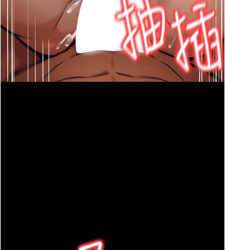 《公務員的桃色副業》在线观看 第14话-先用约炮逃避现实 漫画图片134
