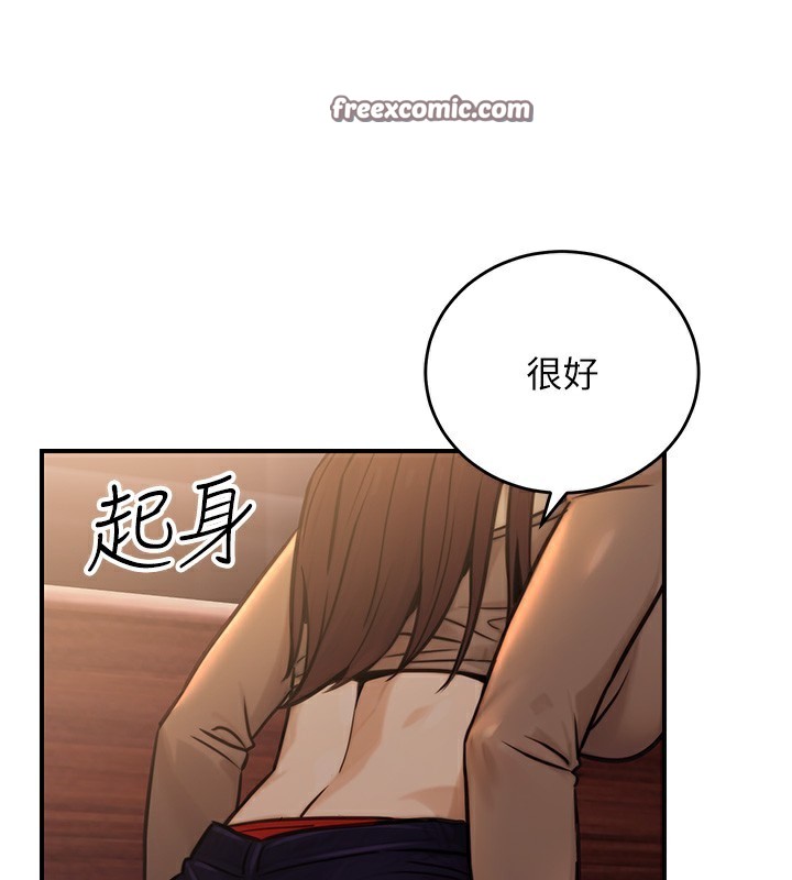 《公務員的桃色副業》在线观看 第14话-先用约炮逃避现实 漫画图片112