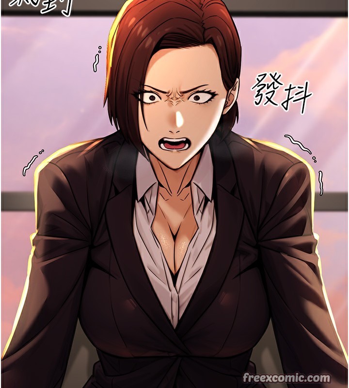 《公務員的桃色副業》在线观看 第14话-先用约炮逃避现实 漫画图片56