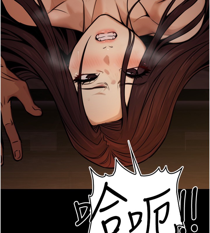 《公務員的桃色副業》在线观看 第14话-先用约炮逃避现实 漫画图片136