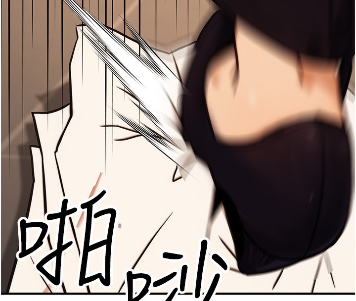 《公務員的桃色副業》在线观看 第14话-先用约炮逃避现实 漫画图片68