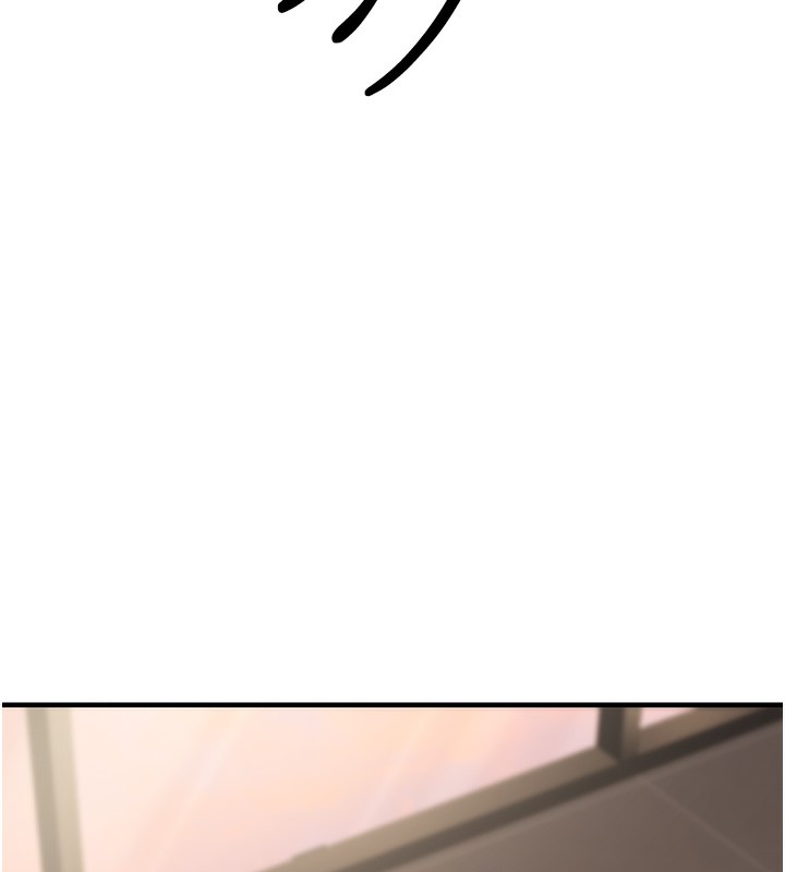《公務員的桃色副業》在线观看 第14话-先用约炮逃避现实 漫画图片69
