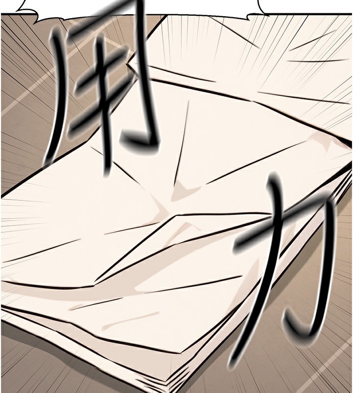 《公務員的桃色副業》在线观看 第14话-先用约炮逃避现实 漫画图片47