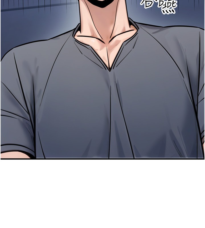 《公務員的桃色副業》在线观看 第14话-先用约炮逃避现实 漫画图片187