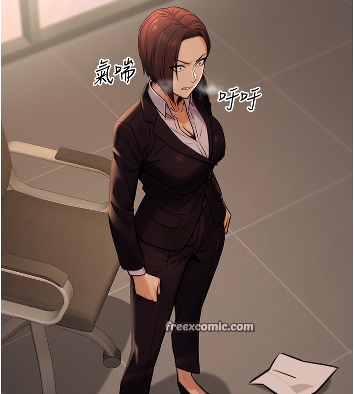 《公務員的桃色副業》在线观看 第14话-先用约炮逃避现实 漫画图片70