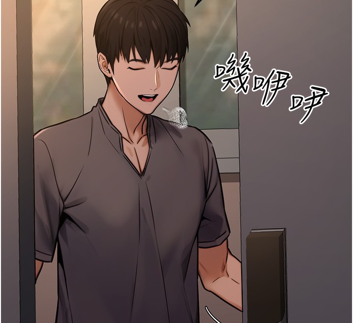 《公務員的桃色副業》在线观看 第14话-先用约炮逃避现实 漫画图片179