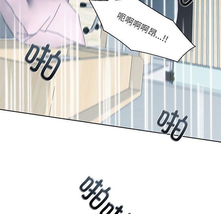 《我的傻瓜男友》在线观看 第8话 漫画图片130