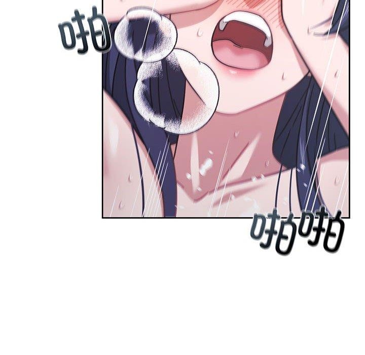 《我的傻瓜男友》在线观看 第8话 漫画图片127