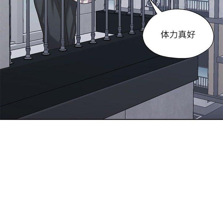 《我的傻瓜男友》在线观看 第8话 漫画图片138