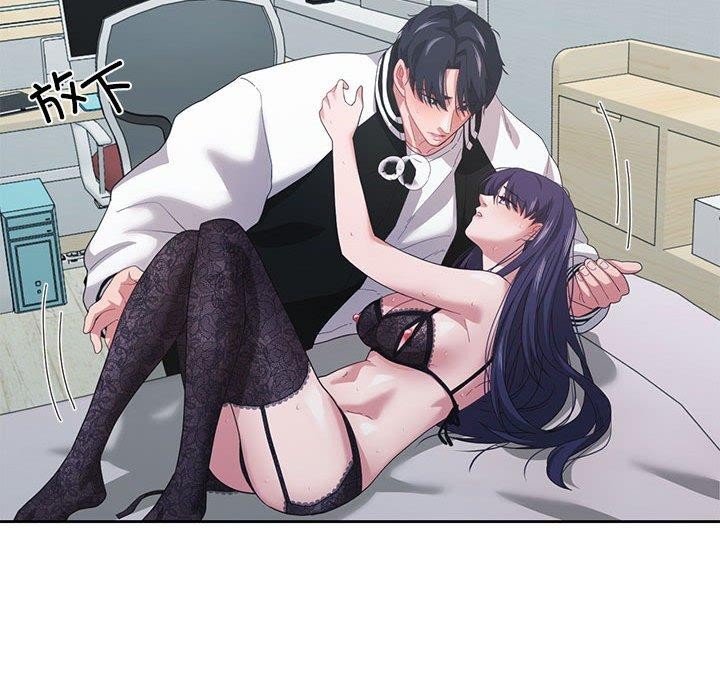 《我的傻瓜男友》在线观看 第8话 漫画图片79
